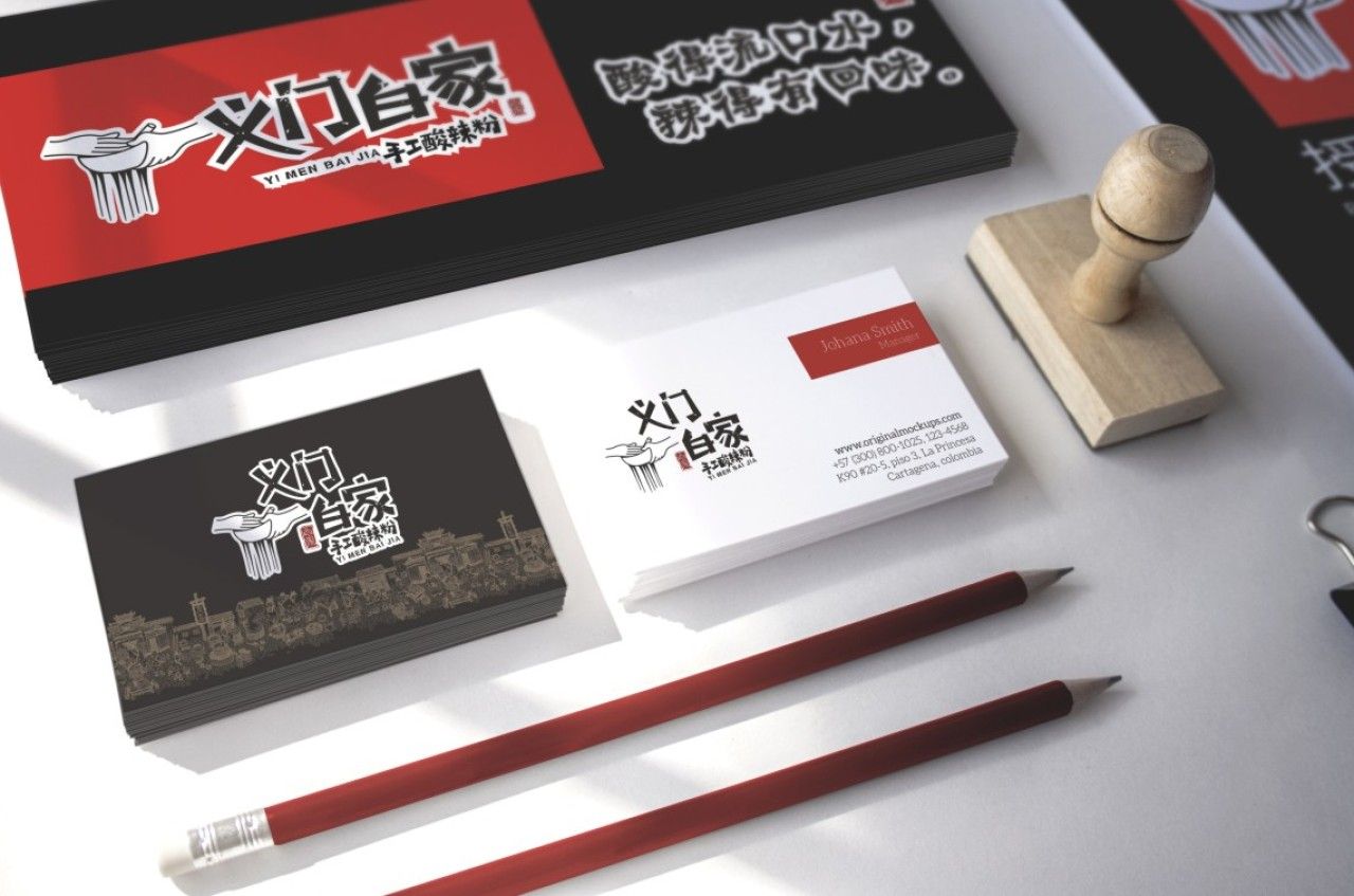 义门白家｜品牌视觉全案设计 品牌视觉 / 品牌全案案例展示图6 王双品牌设计