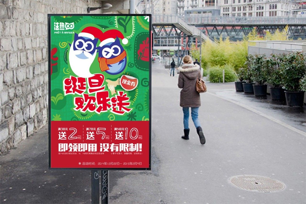 法热便利店｜品牌VI设计 品牌视觉案例展示图7 王双品牌设计