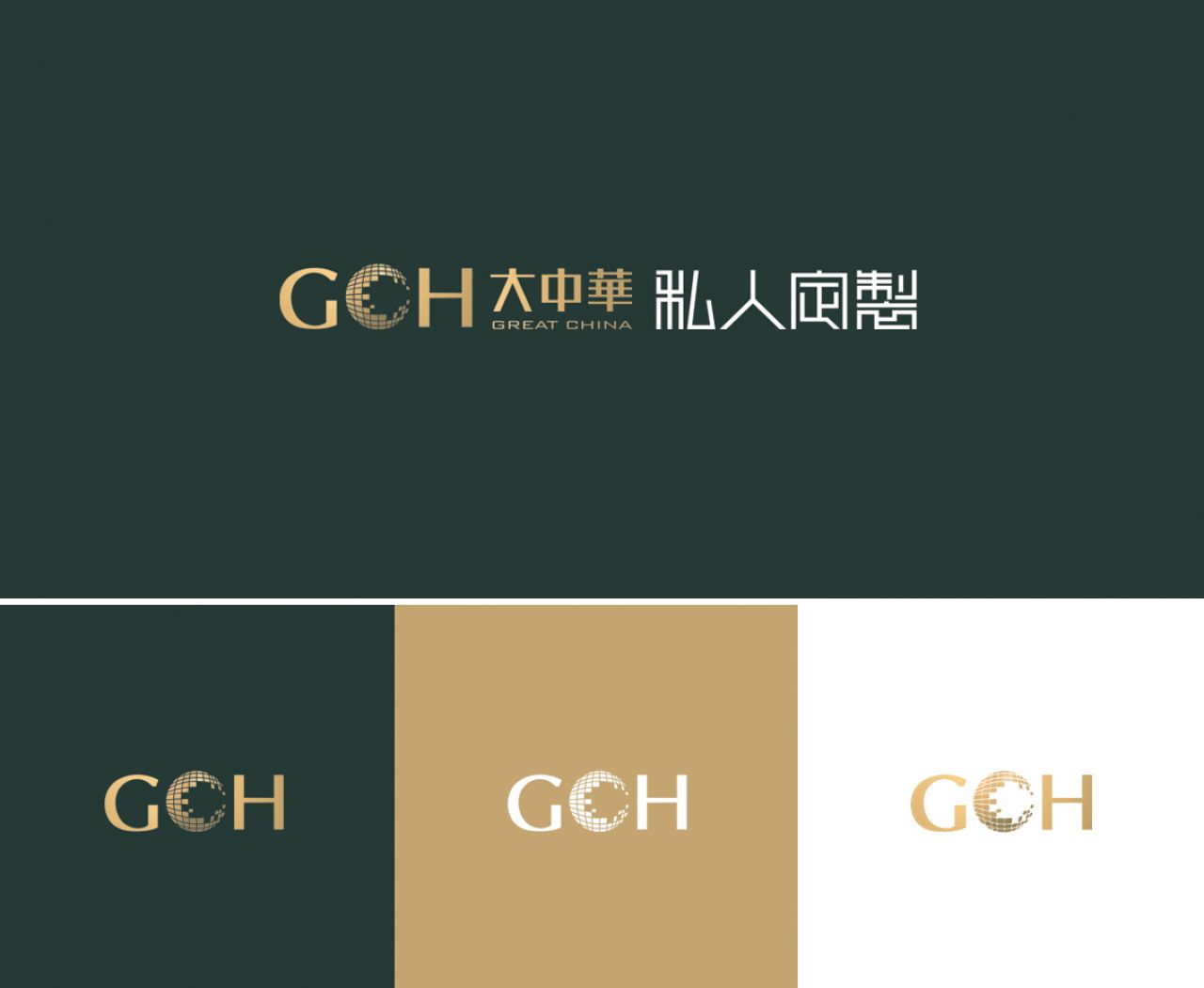大中华｜品牌VI设计 品牌视觉案例展示图1 王双品牌设计