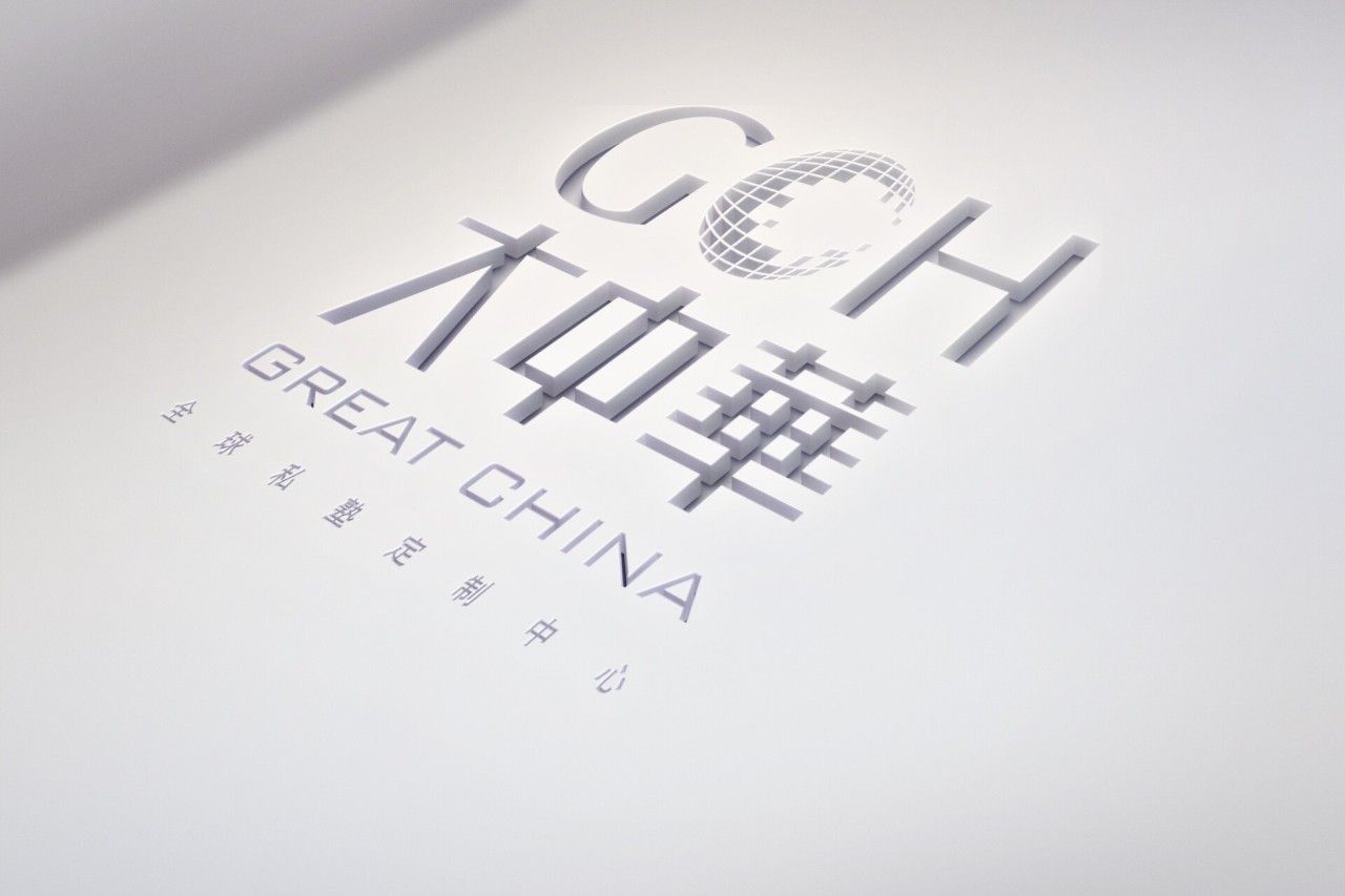 大中华｜品牌VI设计 品牌视觉案例展示图3 王双品牌设计