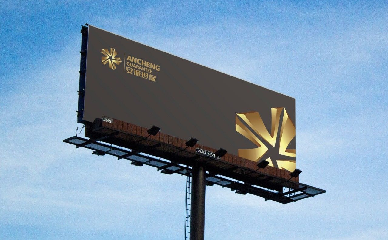 安诚担保|品牌视觉全案设计 品牌视觉 / 品牌全案案例展示图3 王双品牌设计