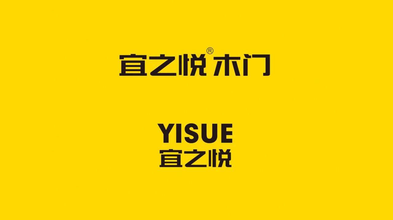 宜之悦木门｜品牌视觉全案设计 品牌视觉 / 品牌全案案例展示图4 王双品牌设计