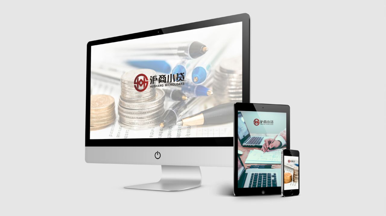 沪商小贷｜品牌VI设计 品牌视觉案例展示图1 王双品牌设计