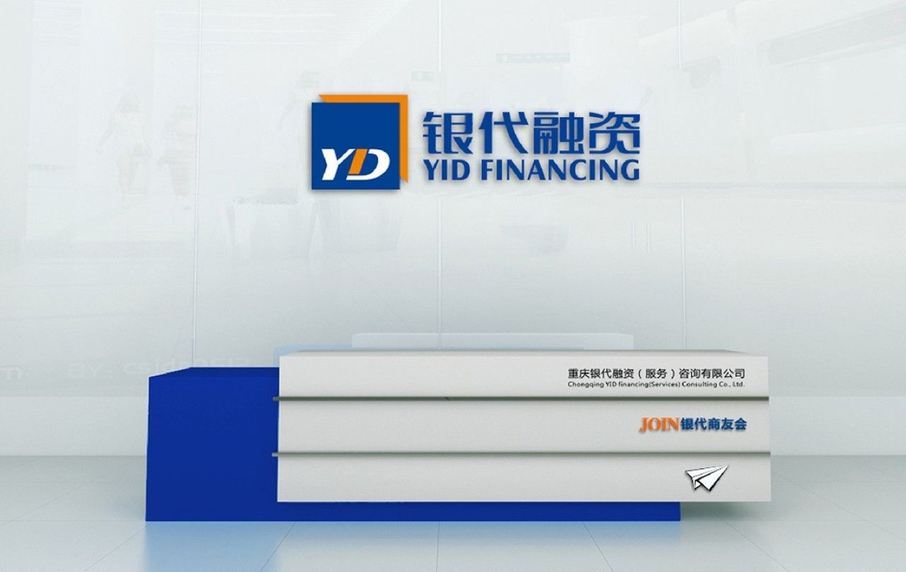 银代融资|品牌VI设计 品牌视觉案例展示图11 王双品牌设计