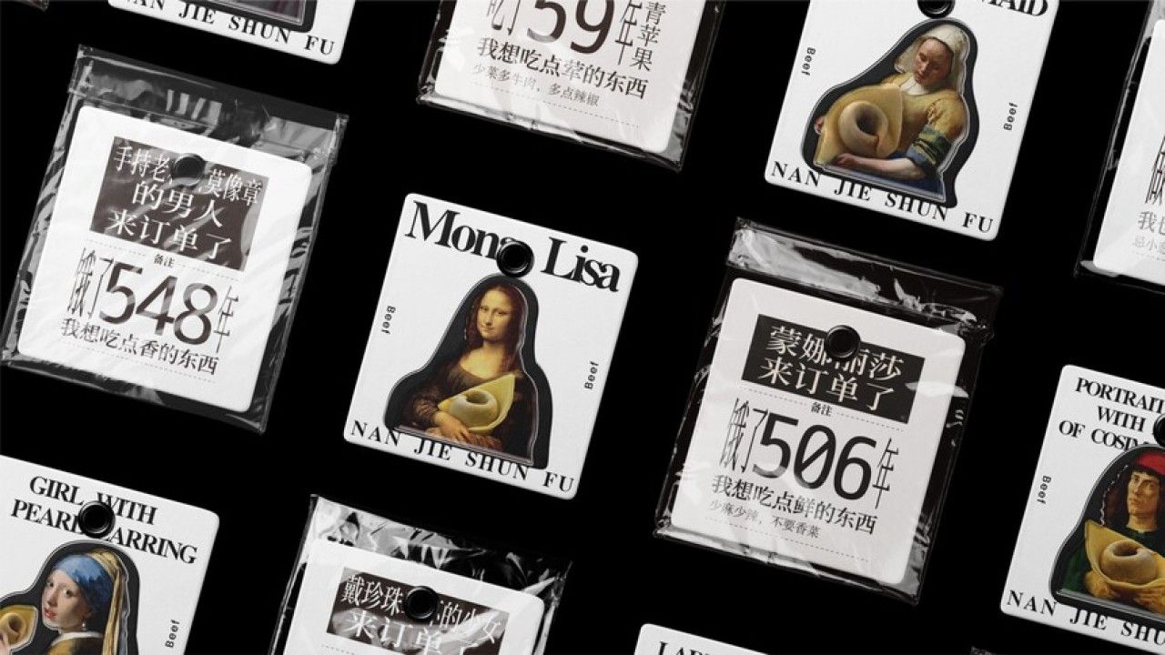 南街顺府牛肉抄手 品牌视觉 / 品牌全案案例展示图2 王双品牌设计