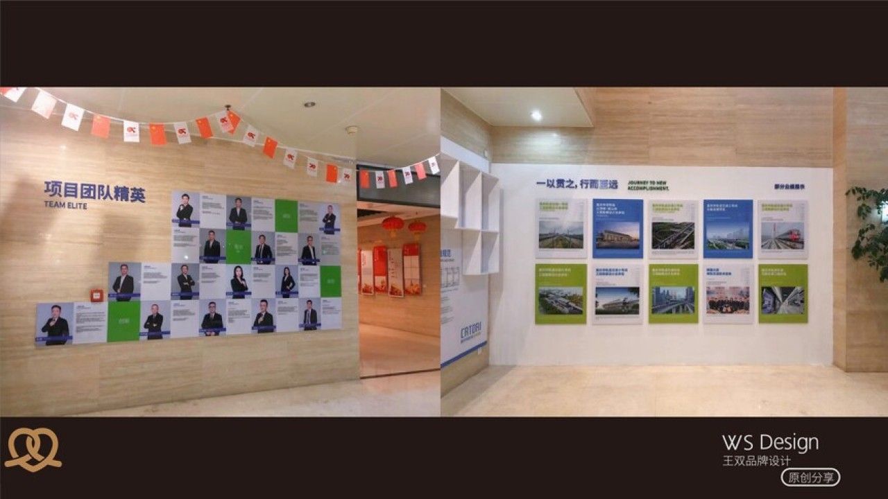 重庆市轨道设计院|品牌视觉设计 品牌视觉 / 导视设计案例展示图10 王双品牌设计