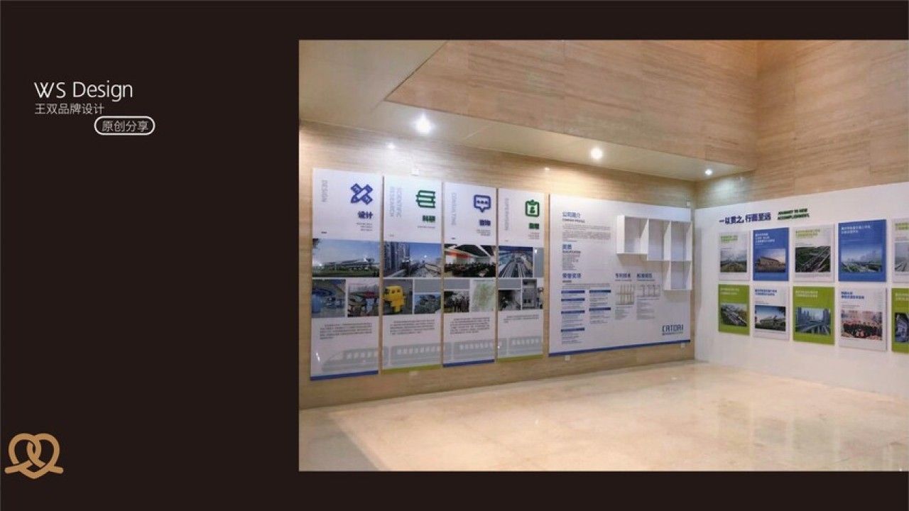 重庆市轨道设计院|品牌视觉设计 品牌视觉 / 导视设计案例展示图11 王双品牌设计