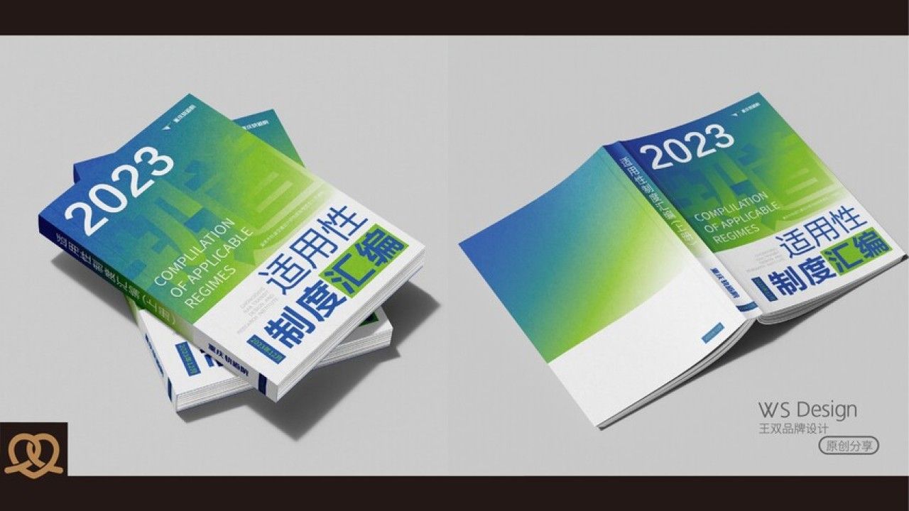 重庆市轨道设计院|品牌视觉设计 品牌视觉 / 导视设计案例展示图7 王双品牌设计