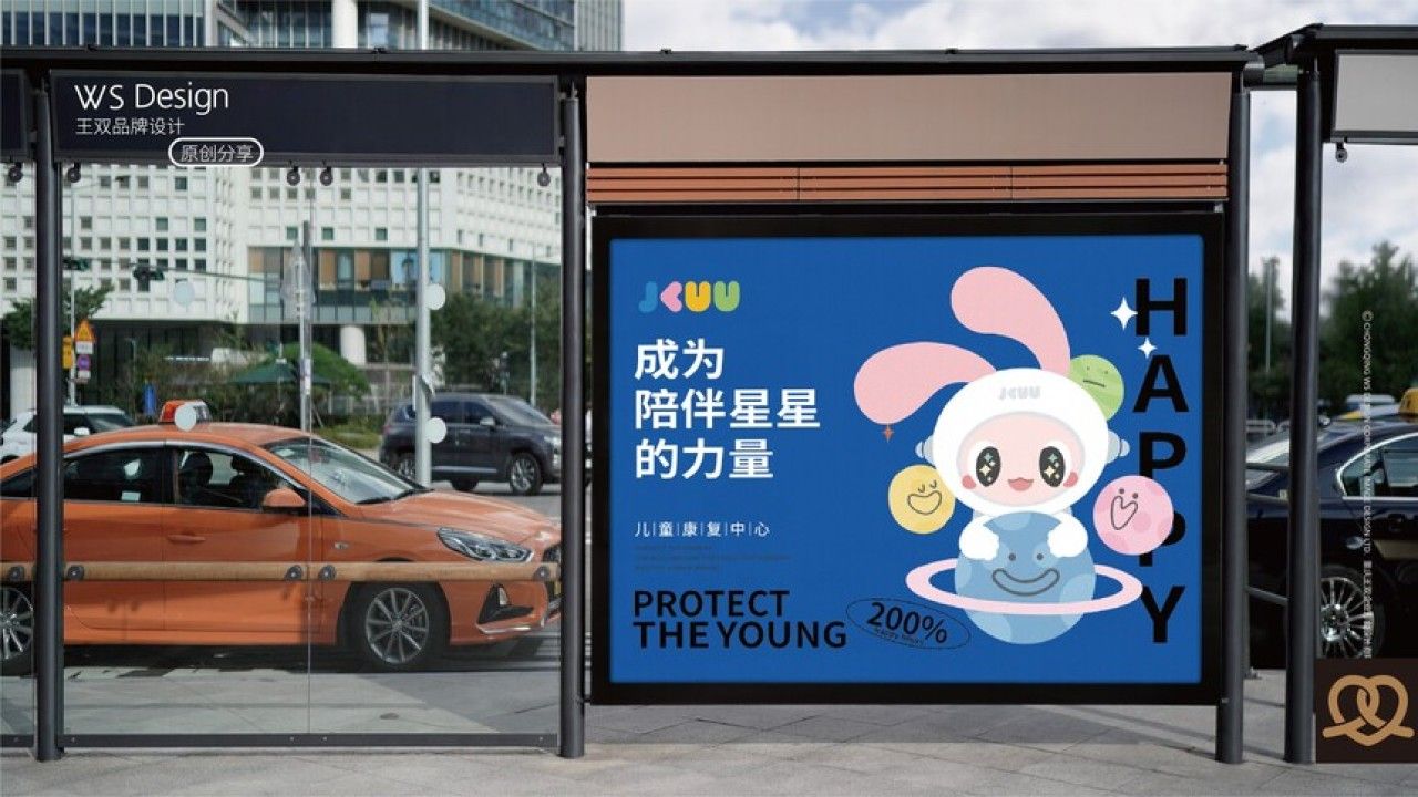 杰康佑佑|品牌视觉原创设计 品牌视觉 / 包装设计 / 品牌全案案例展示图11 王双品牌设计