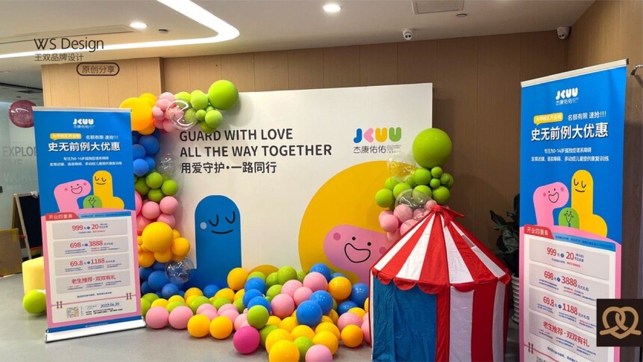 杰康佑佑|品牌视觉原创设计 品牌视觉 / 包装设计 / 品牌全案案例展示图17 王双品牌设计
