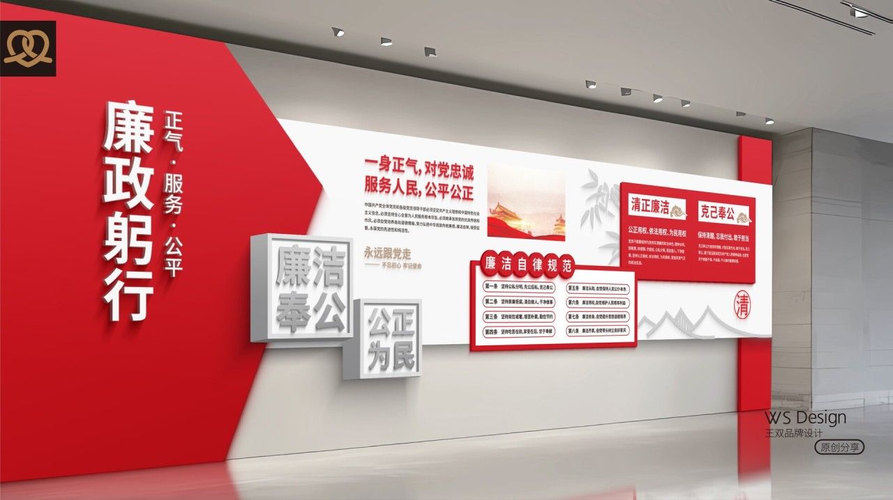 中国电信云中台|企业文化墙设计 导视设计 / 品牌视觉案例展示图7 王双品牌设计