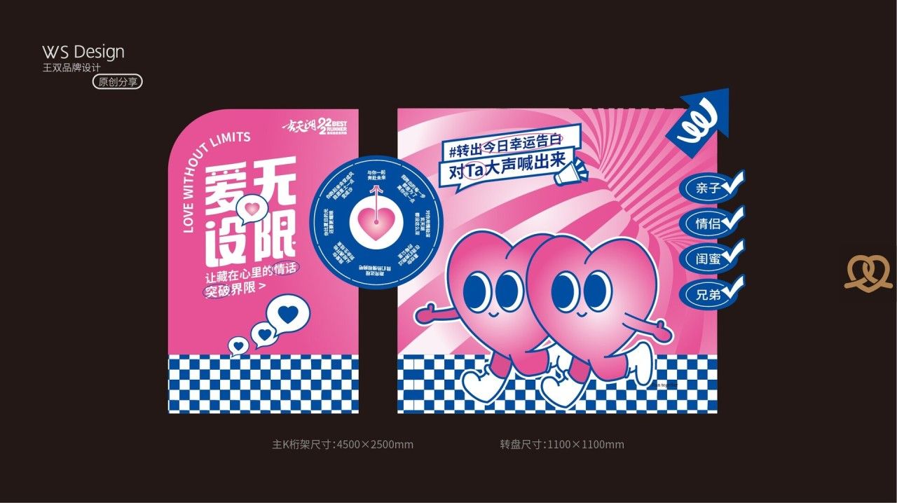 玄天湖|品牌全案策划 品牌全案案例展示图1 王双品牌设计