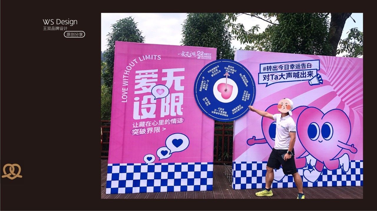 玄天湖|品牌全案策划 品牌全案案例展示图2 王双品牌设计