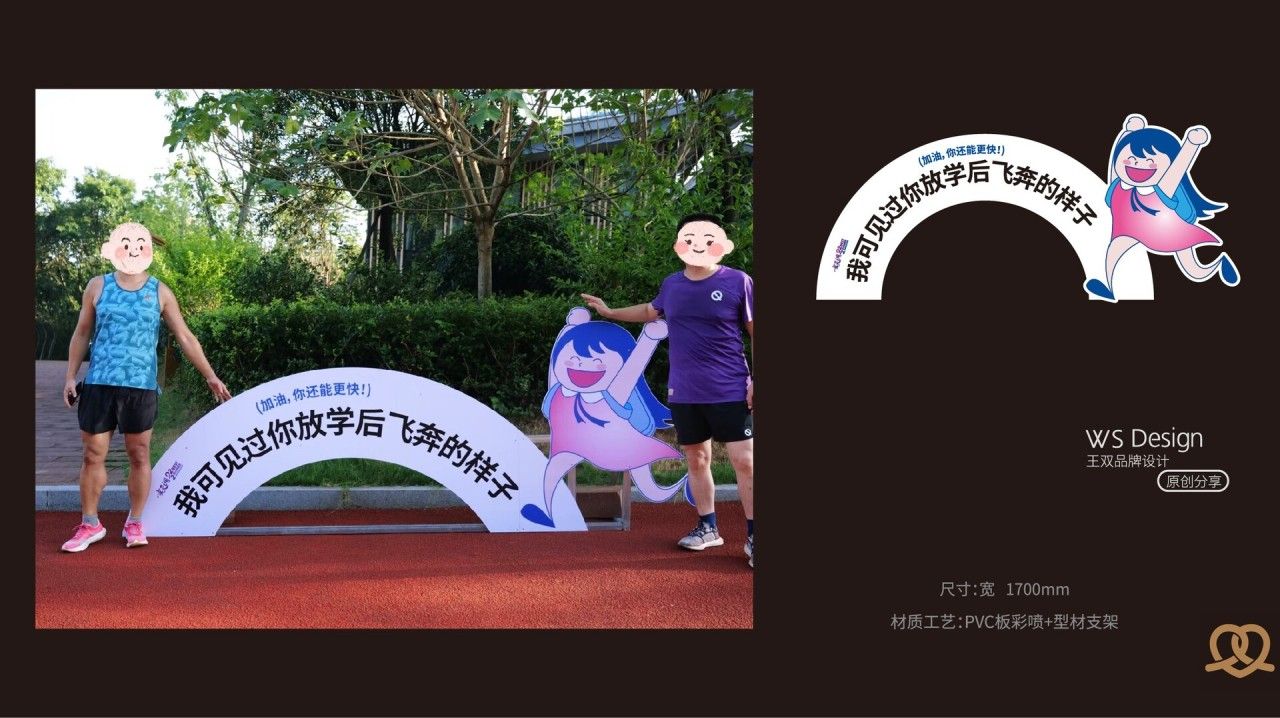 玄天湖|品牌全案策划 品牌全案案例展示图5 王双品牌设计