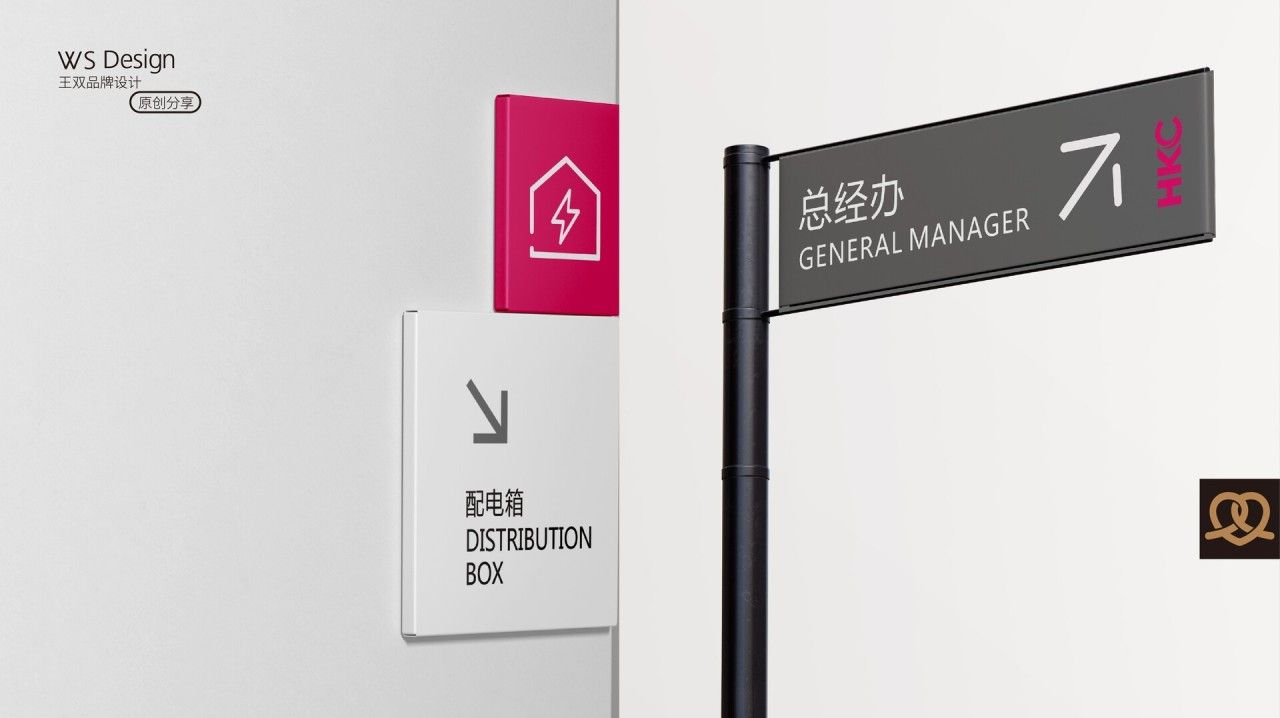 惠科金渝|品牌全案系统设计 品牌视觉 / 品牌全案案例展示图4 王双品牌设计