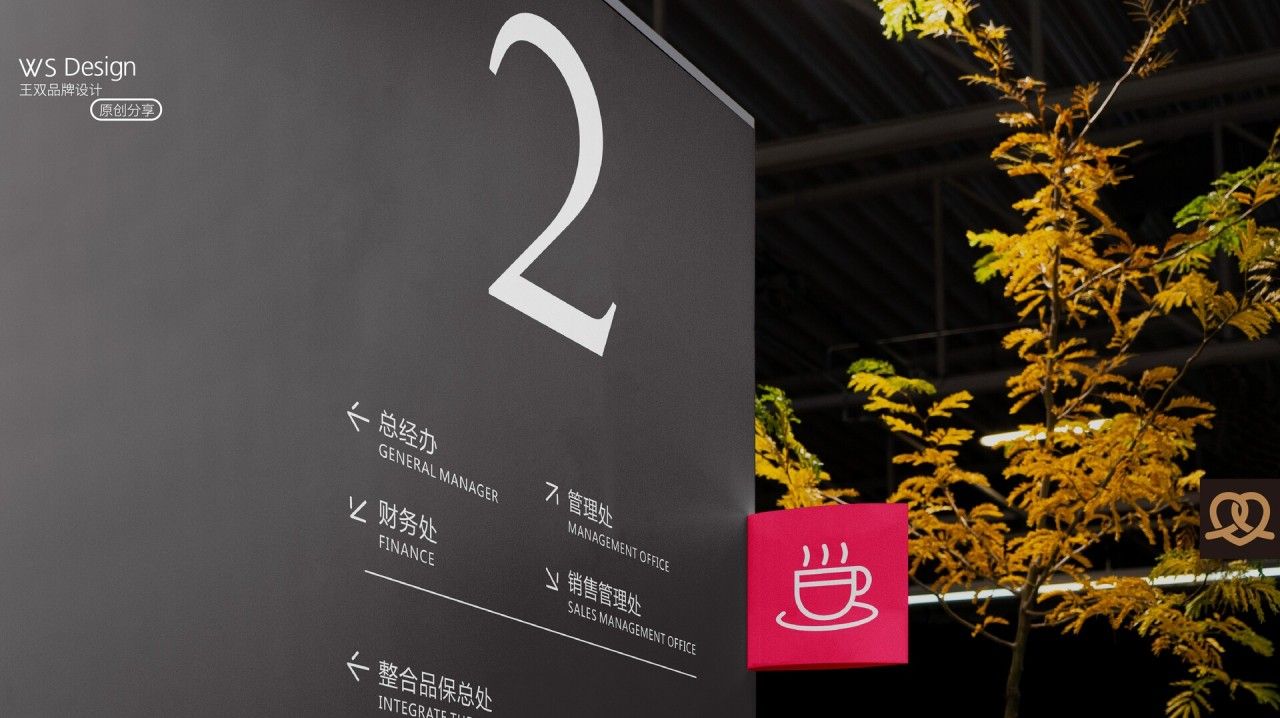 惠科金渝｜品牌全案系统设计 品牌视觉 / 品牌全案案例展示图5 王双品牌设计