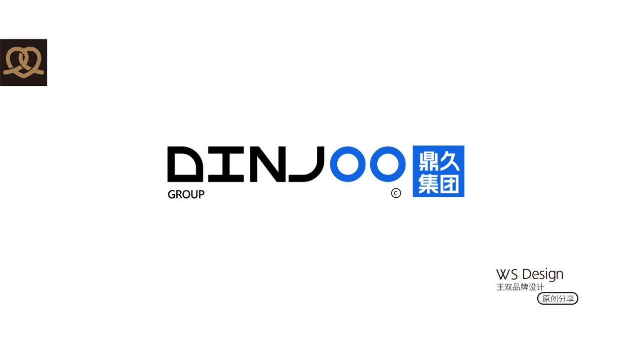 鼎久集团DINJOO｜品牌视觉设计 品牌视觉 / 品牌全案案例展示图1 王双品牌设计