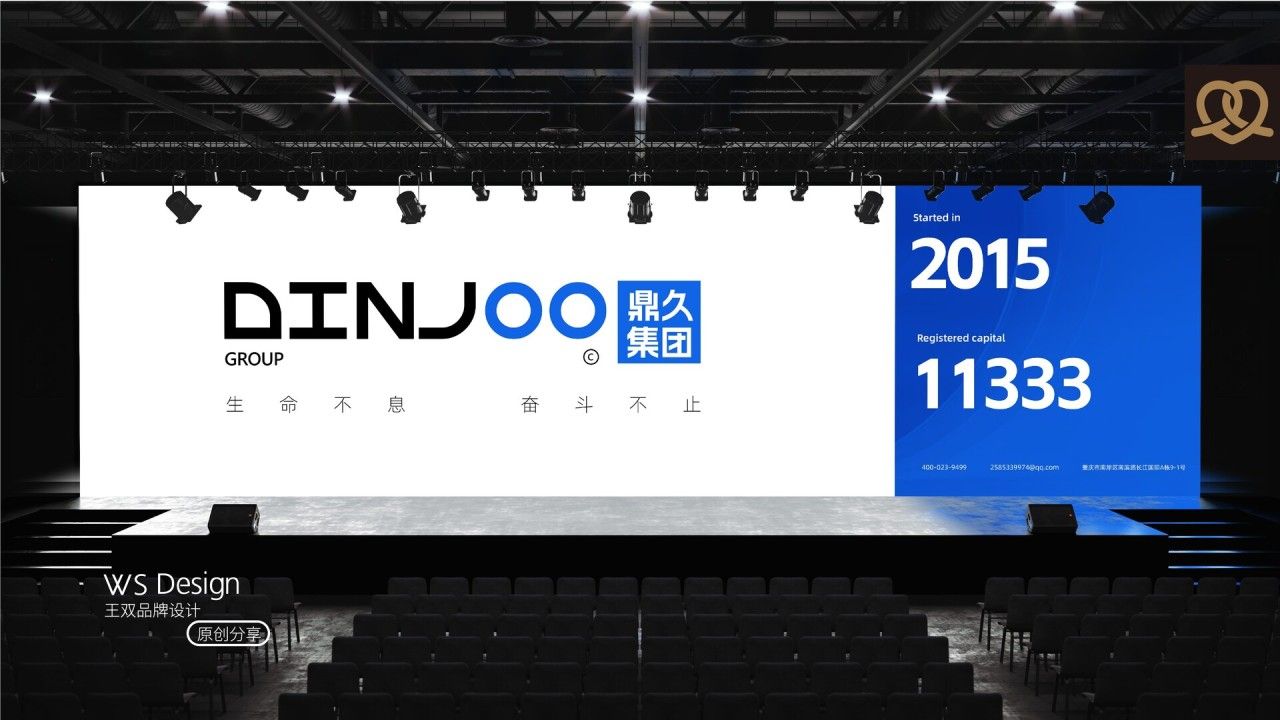 鼎久集团DINJOO|品牌视觉设计 品牌视觉 / 品牌全案案例展示图17 王双品牌设计