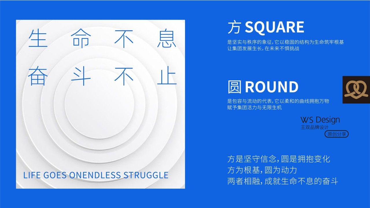 鼎久集团DINJOO|品牌视觉设计 品牌视觉 / 品牌全案案例展示图7 王双品牌设计
