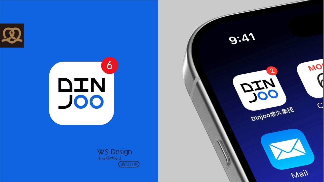 鼎久集团DINJOO｜品牌视觉设计 品牌视觉 / 品牌全案案例展示图8 王双品牌设计
