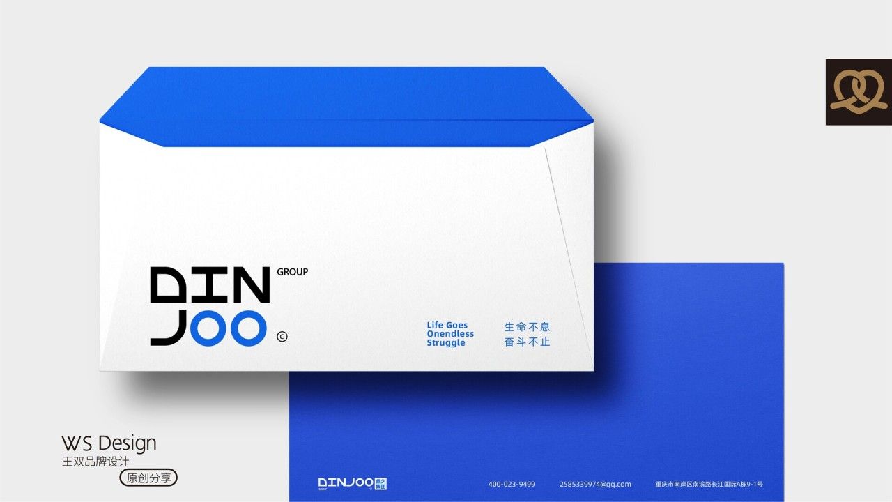 鼎久集团DINJOO｜品牌视觉设计 品牌视觉 / 品牌全案案例展示图9 王双品牌设计