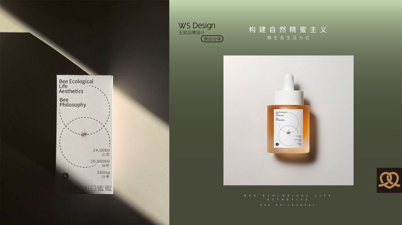 日蜜蜜 RIMIMI｜品牌全案设计 品牌视觉 / 包装设计案例展示图14 王双品牌设计