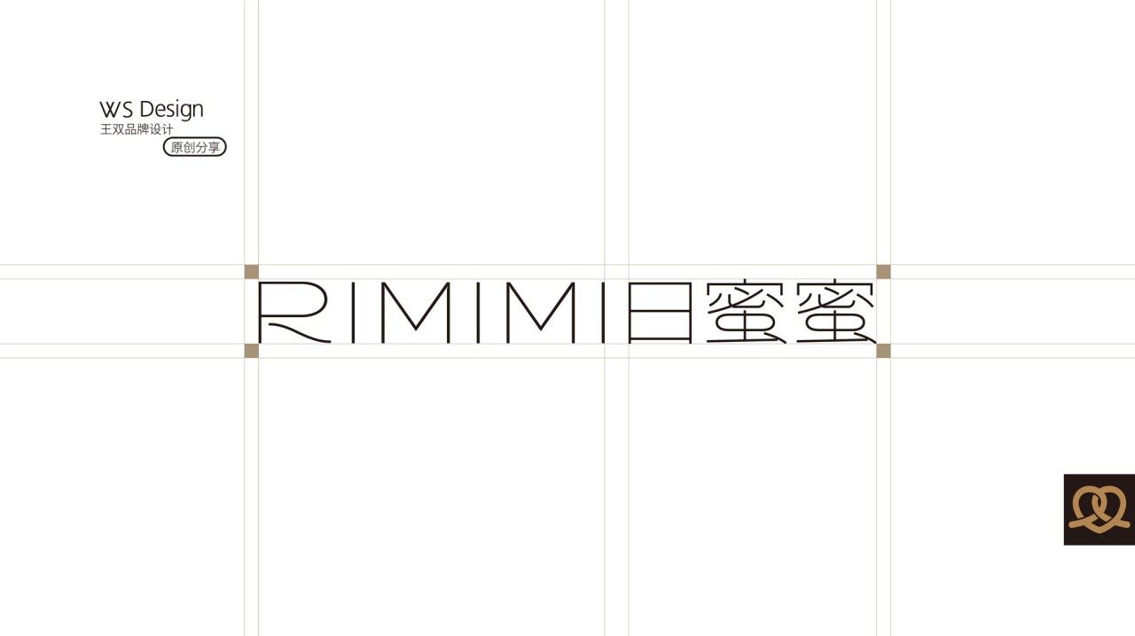 日蜜蜜 RIMIMI｜品牌全案设计 品牌视觉 / 包装设计案例展示图2 王双品牌设计