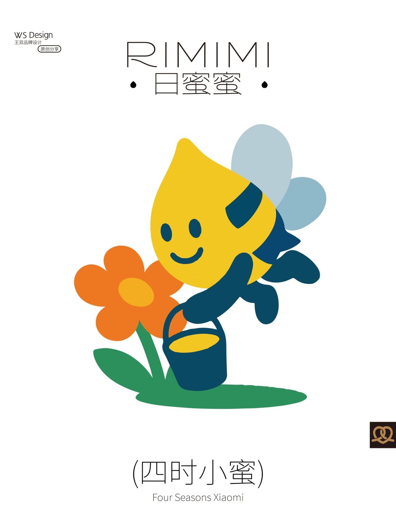 日蜜蜜|产品包装设计 品牌视觉案例展示图1 王双品牌设计