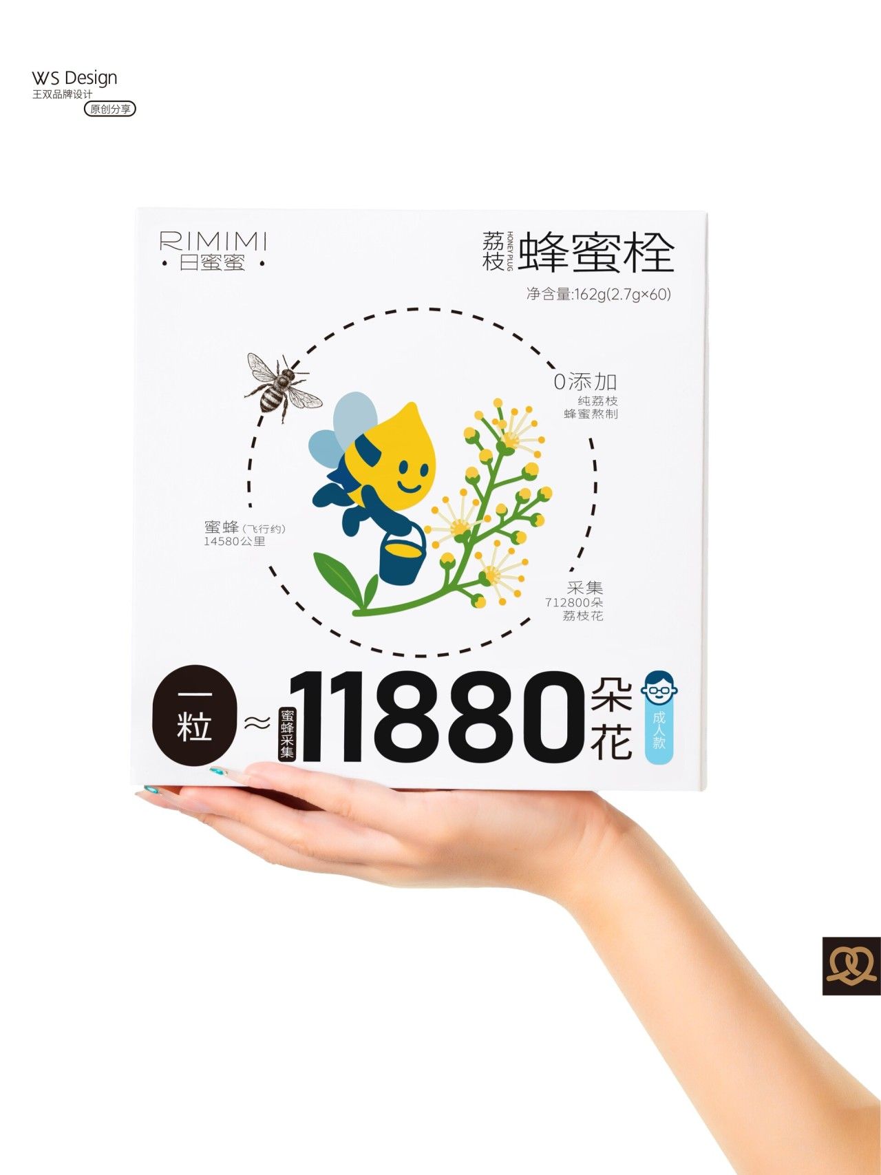 日蜜蜜|产品包装设计 品牌视觉案例展示图2 王双品牌设计