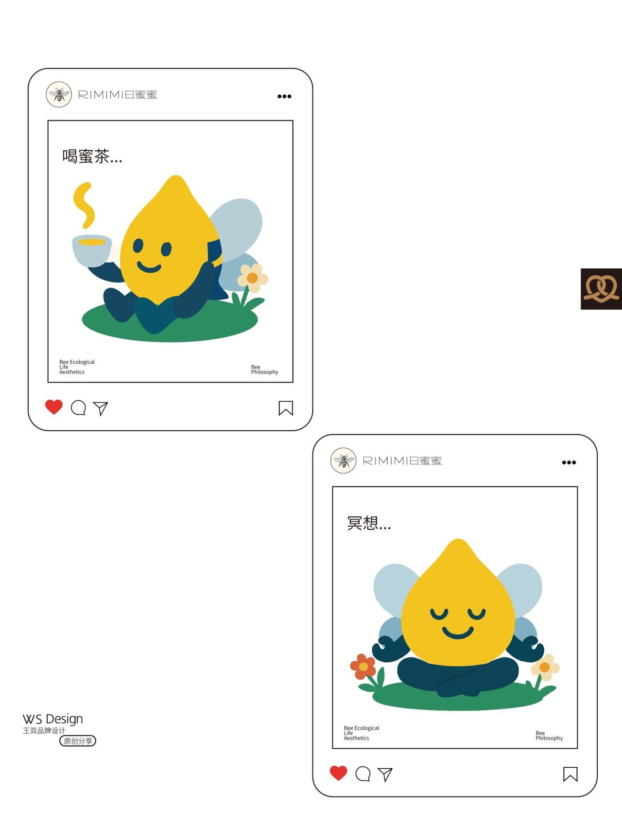 日蜜蜜|产品包装设计 品牌视觉案例展示图5 王双品牌设计