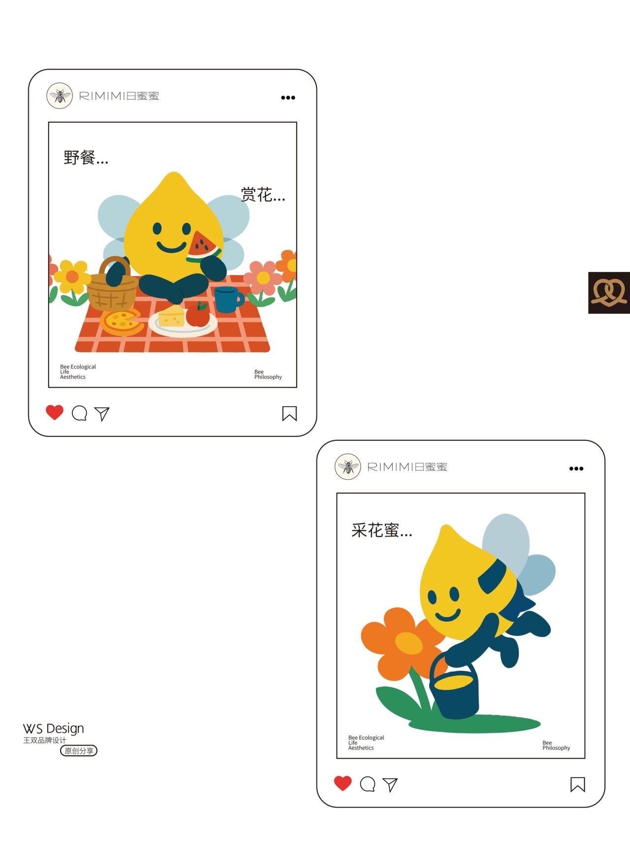 日蜜蜜|产品包装设计 品牌视觉案例展示图6 王双品牌设计