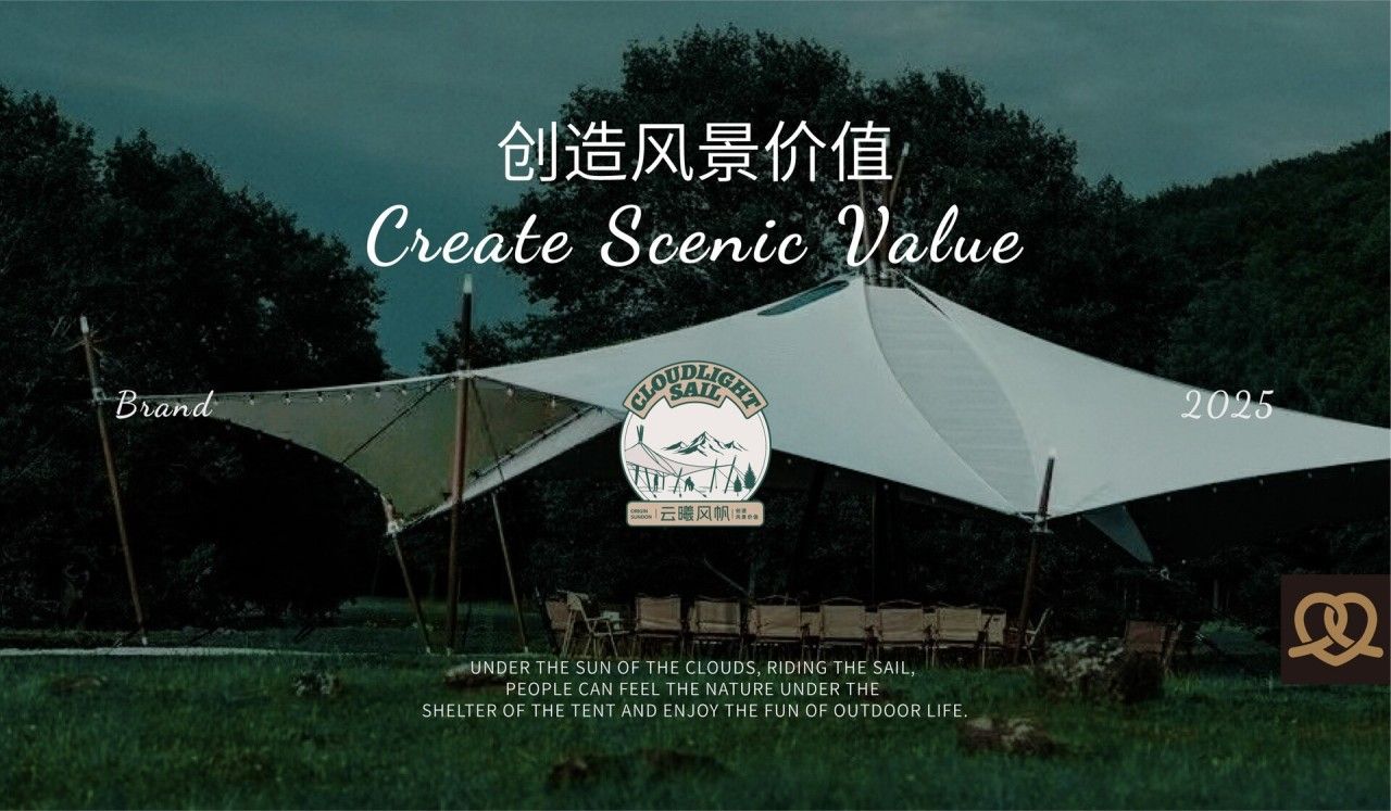 云曦风帆|品牌视觉全案设计 品牌视觉 / 品牌全案案例展示图2 王双品牌设计