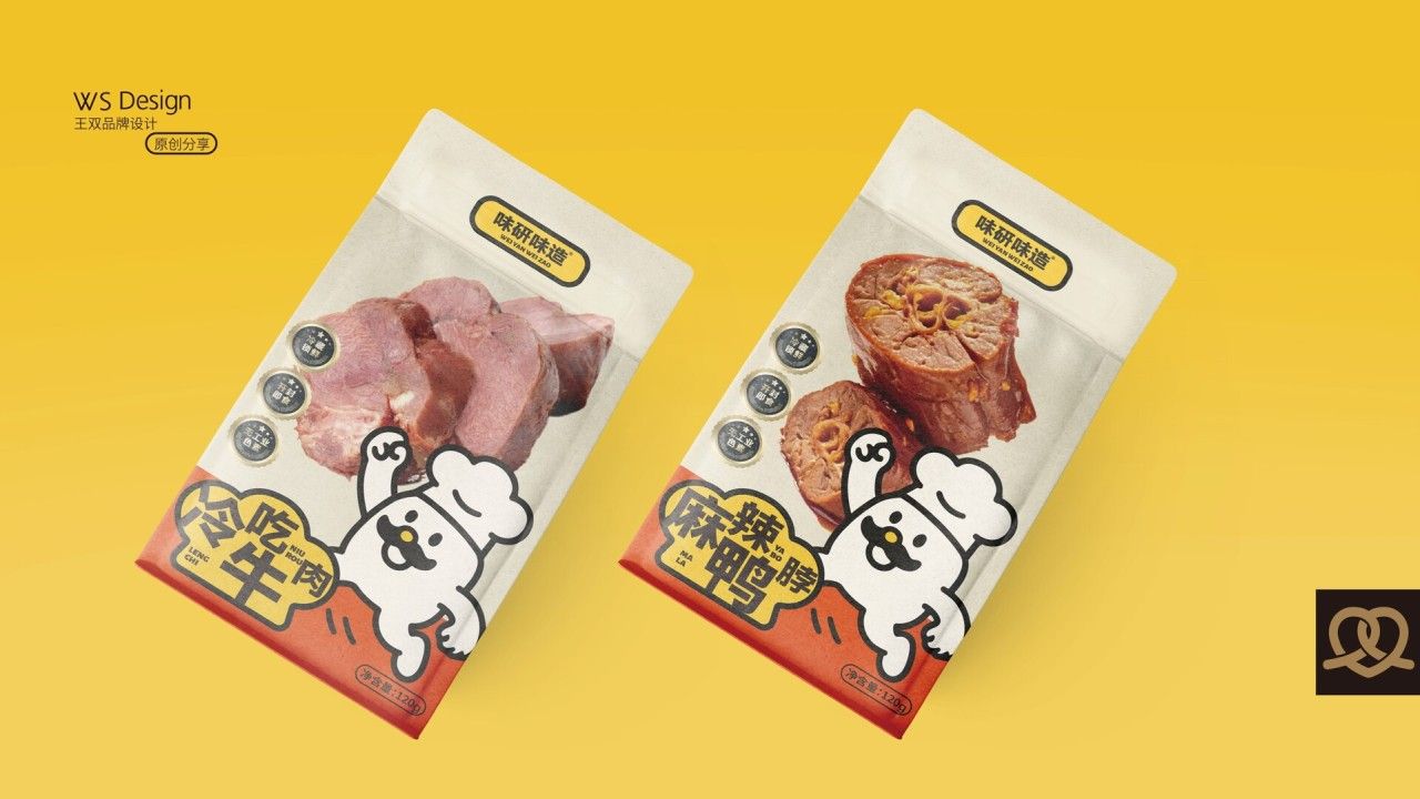 味研味造|品牌全案设计 品牌视觉 / 包装设计案例展示图19 王双品牌设计
