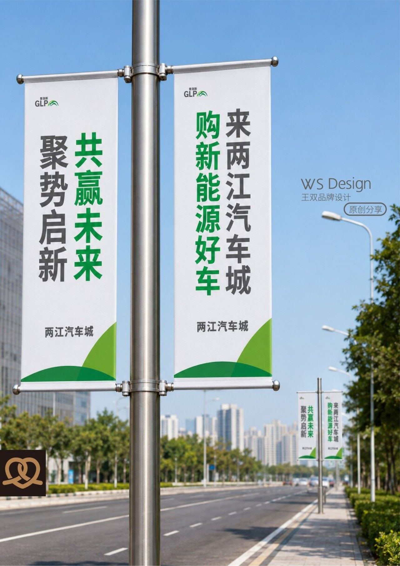 普洛斯|品牌导视设计 导视设计案例展示图7 王双品牌设计