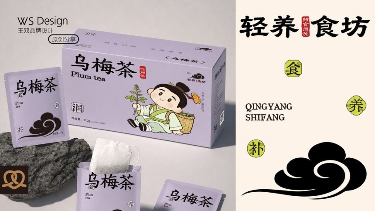 轻养食坊|品牌全案升级设计 品牌全案 / 品牌视觉 / 包装设计案例展示图10 王双品牌设计