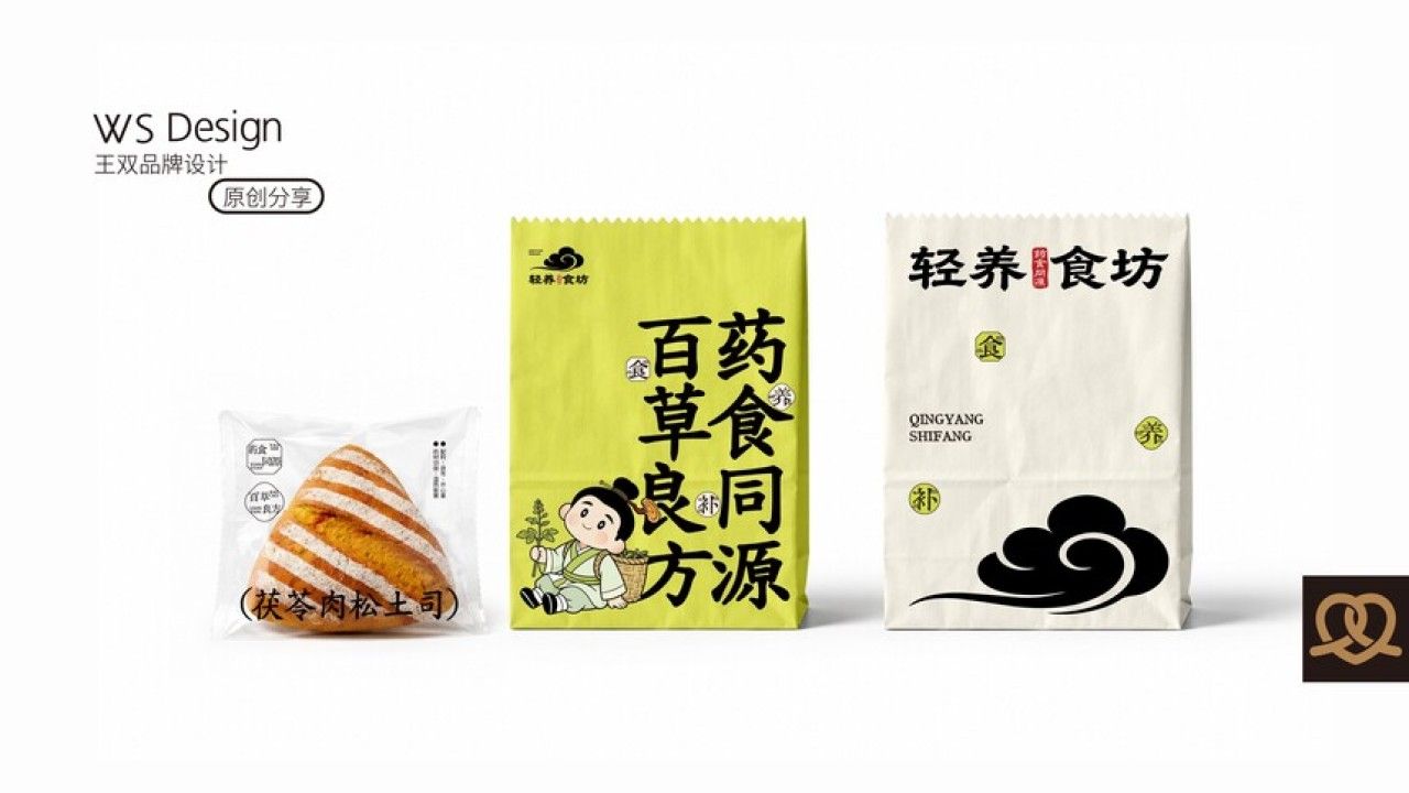 轻养食坊|品牌全案升级设计 品牌全案 / 品牌视觉 / 包装设计案例展示图4 王双品牌设计