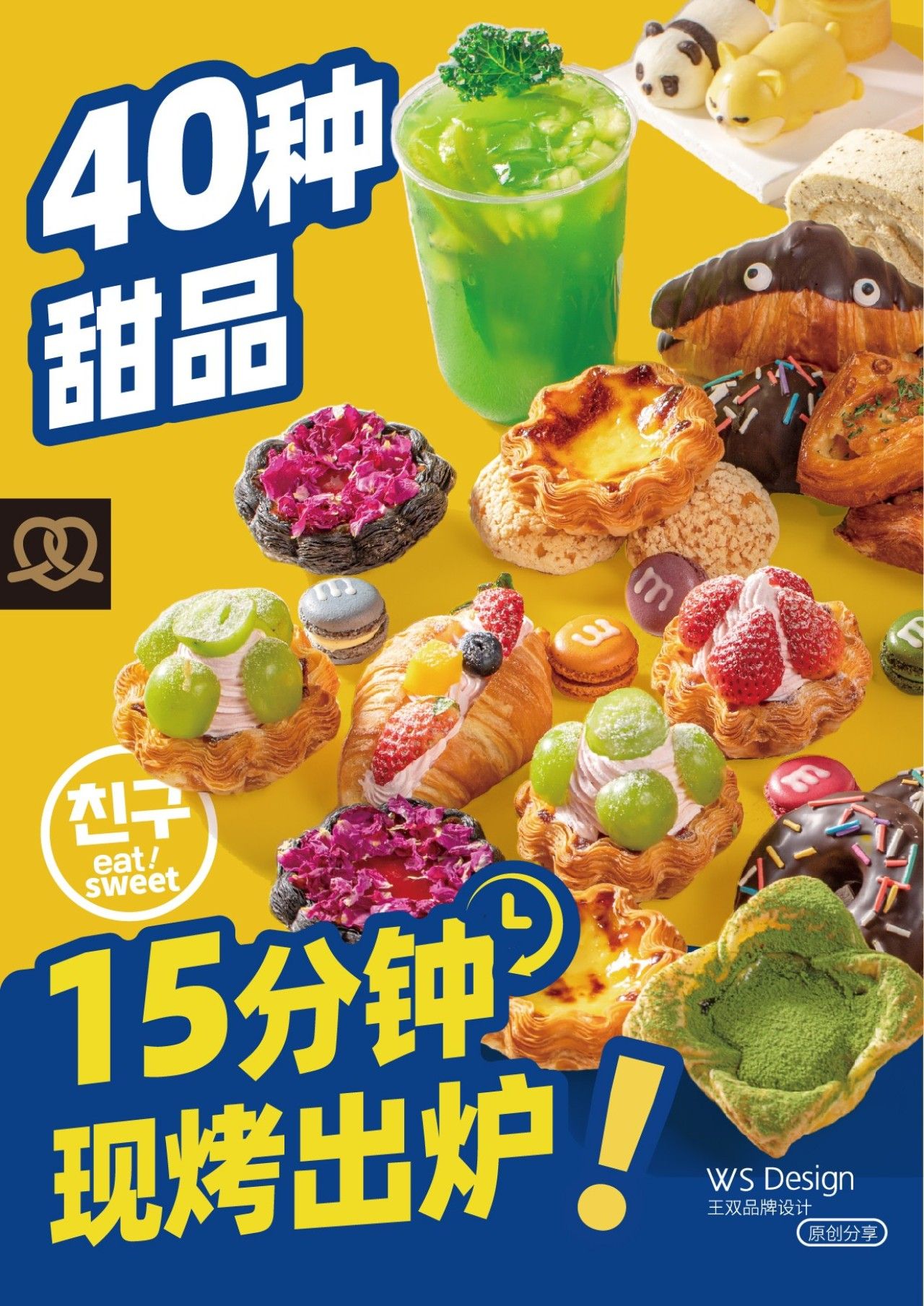 阿亲家｜品牌全案升级设计 品牌视觉 / 品牌全案案例展示图2 王双品牌设计