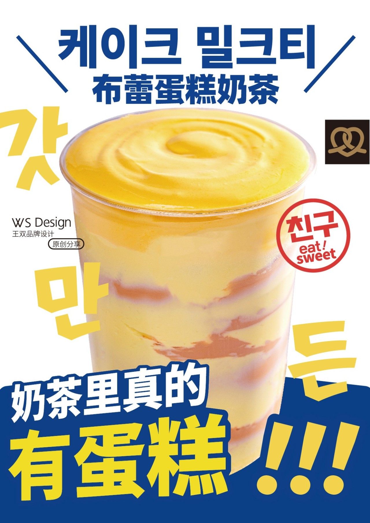 阿亲家|品牌全案升级设计 品牌视觉 / 品牌全案案例展示图3 王双品牌设计
