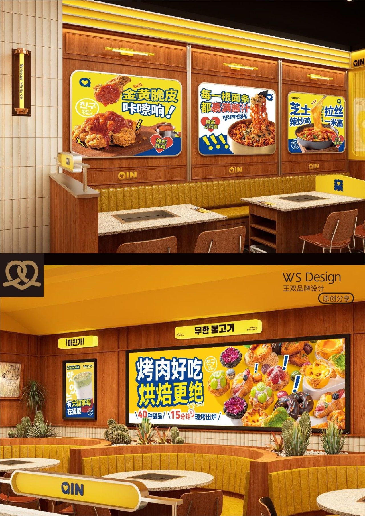阿亲家|品牌全案升级设计 品牌视觉 / 品牌全案案例展示图8 王双品牌设计