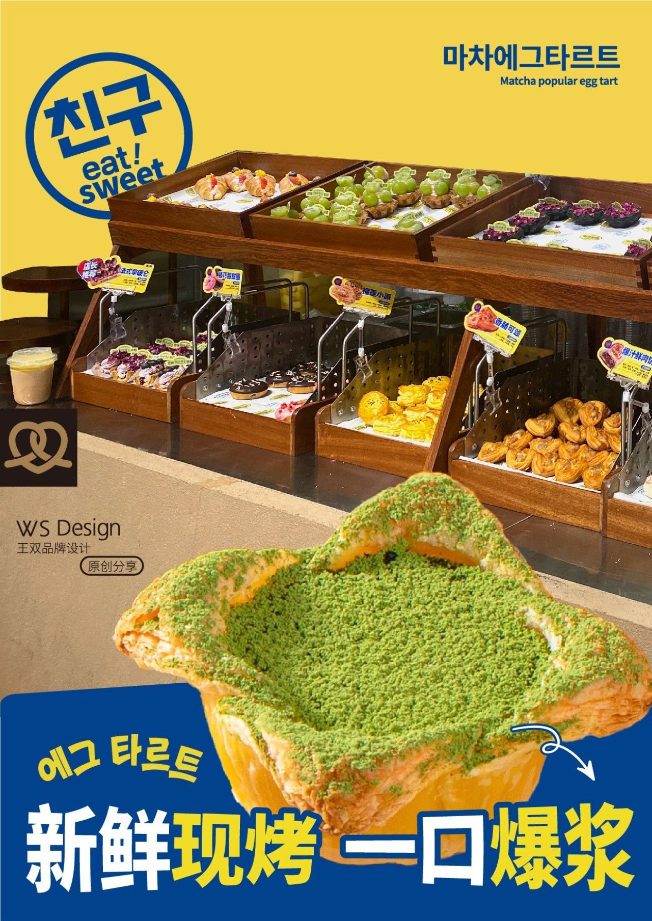 阿亲家|品牌全案升级设计 品牌视觉 / 品牌全案案例展示图9 王双品牌设计