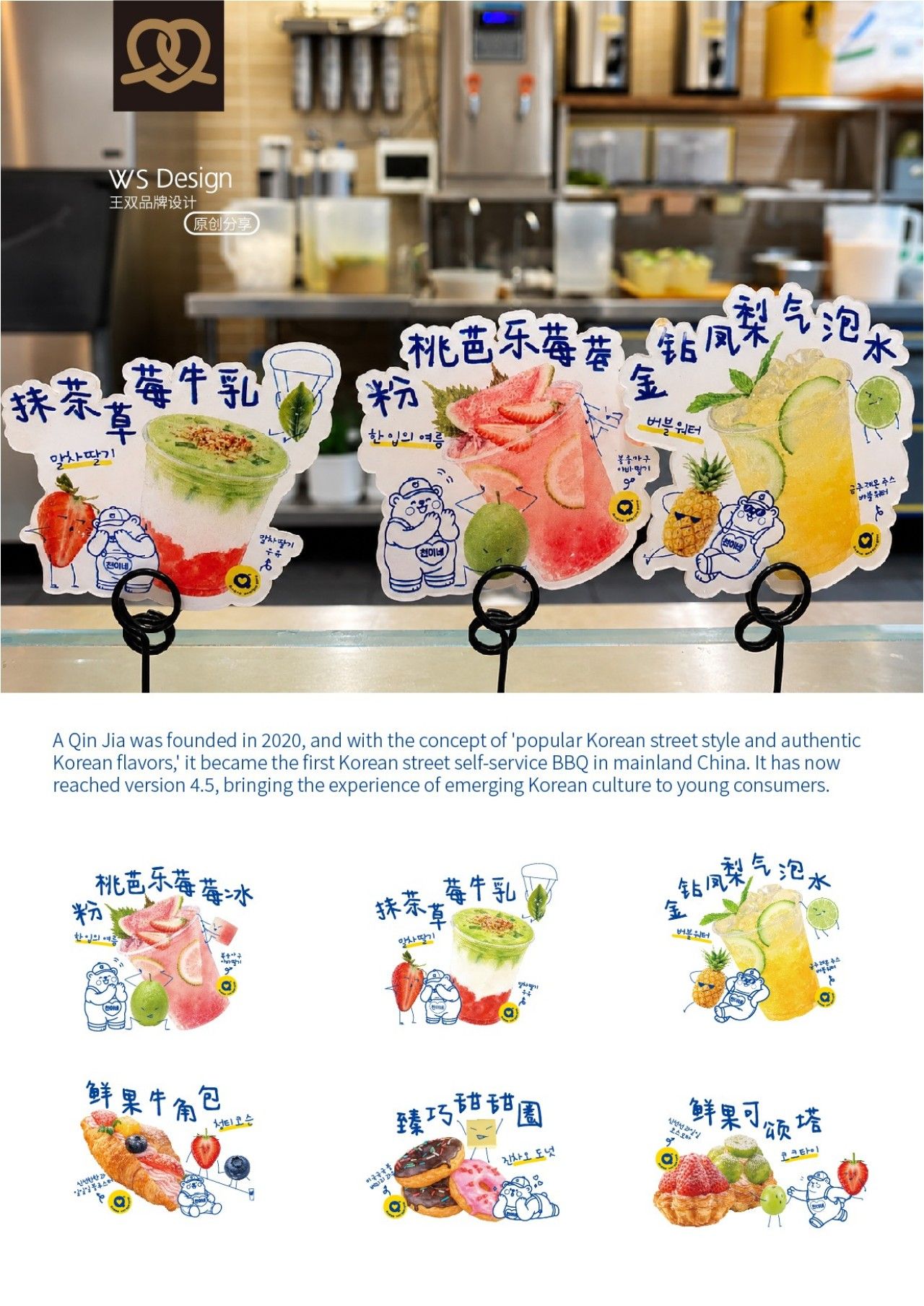 阿亲家|品牌全案升级设计 品牌全案 / 品牌视觉案例展示图11 王双品牌设计