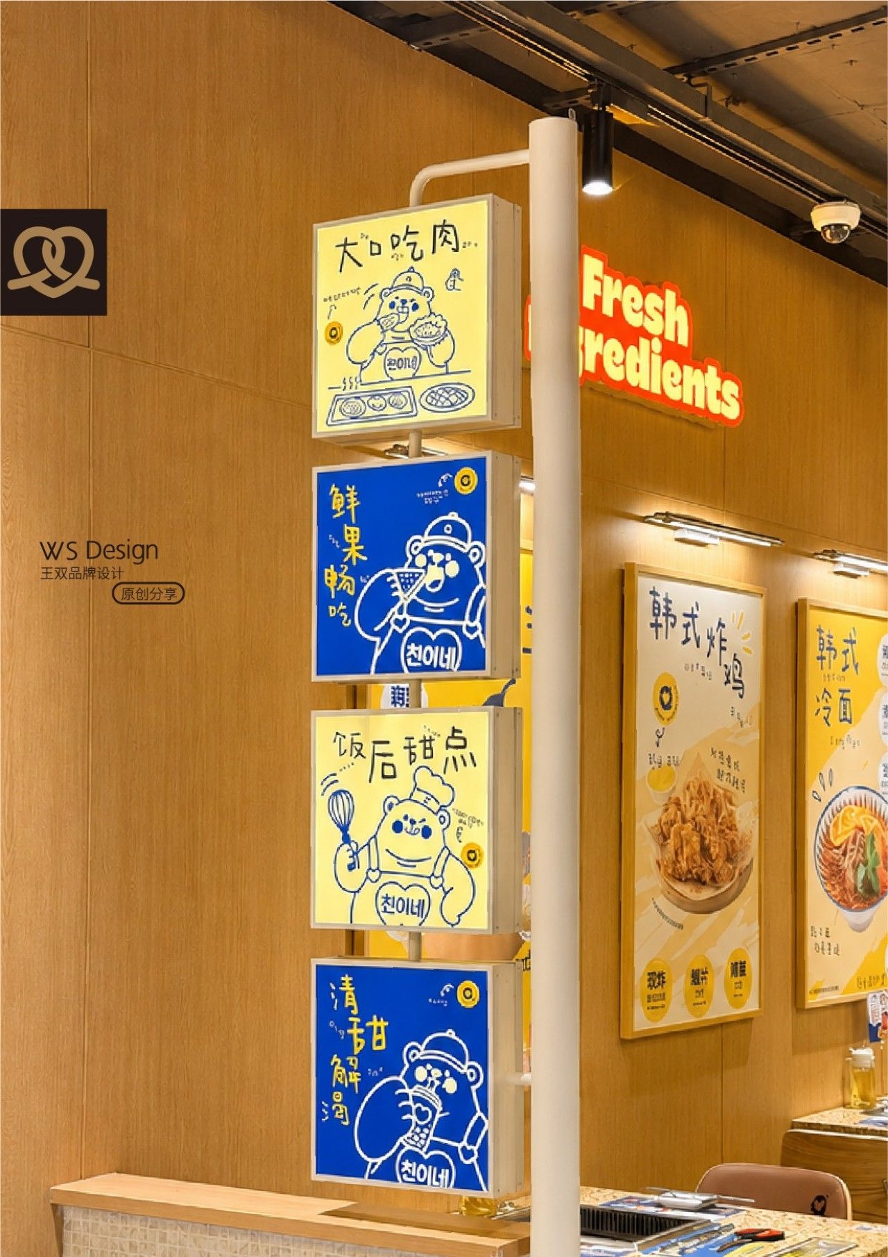 阿亲家|品牌全案升级设计 品牌全案 / 品牌视觉案例展示图14 王双品牌设计