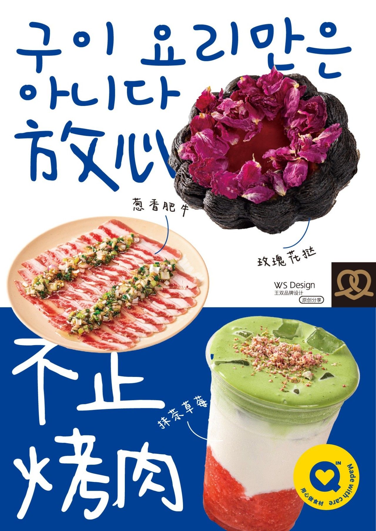 阿亲家|品牌全案升级设计 品牌全案 / 品牌视觉案例展示图5 王双品牌设计