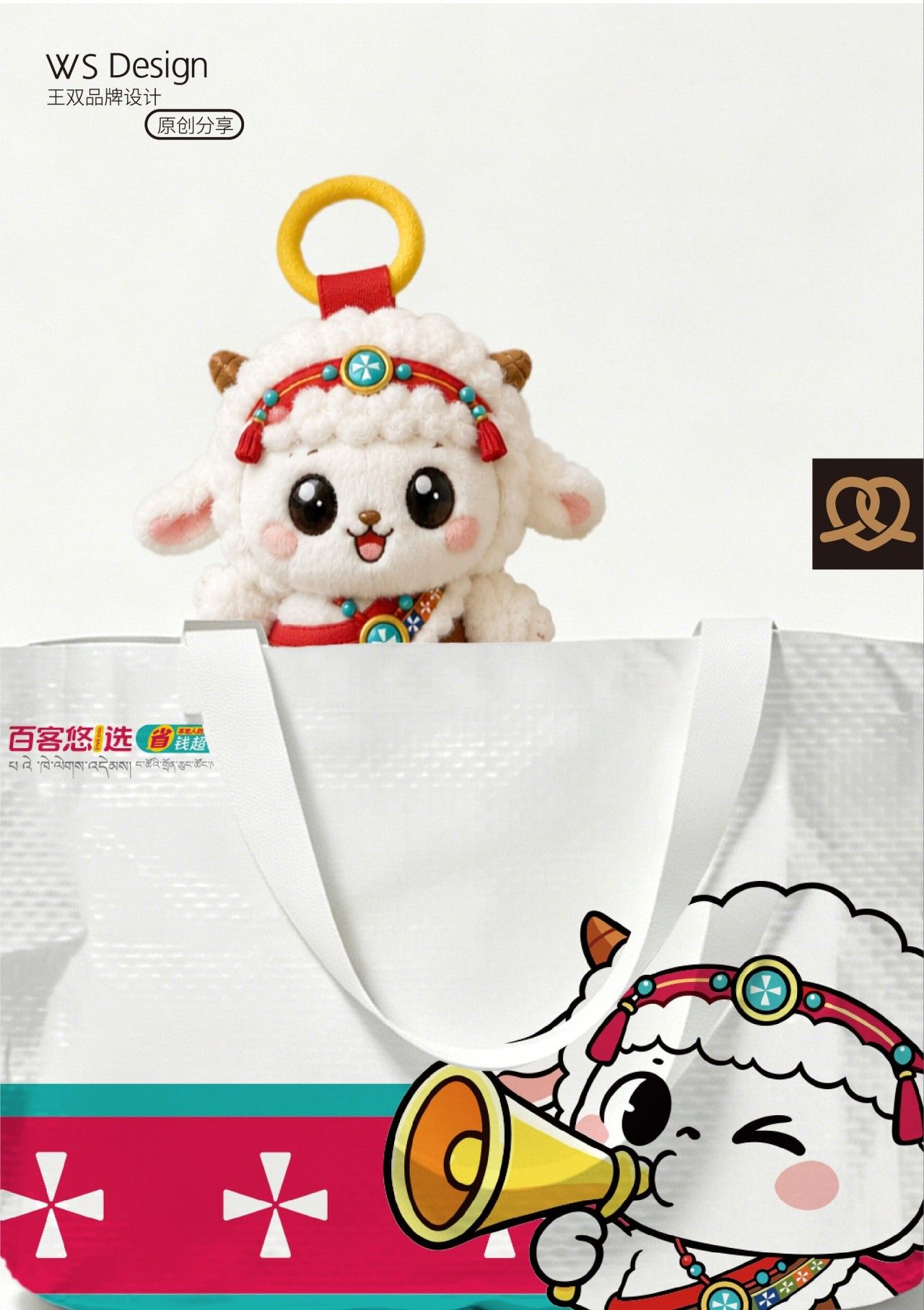 百客悠选|品牌全案升级设计 品牌全案 / 品牌视觉案例展示图3 王双品牌设计