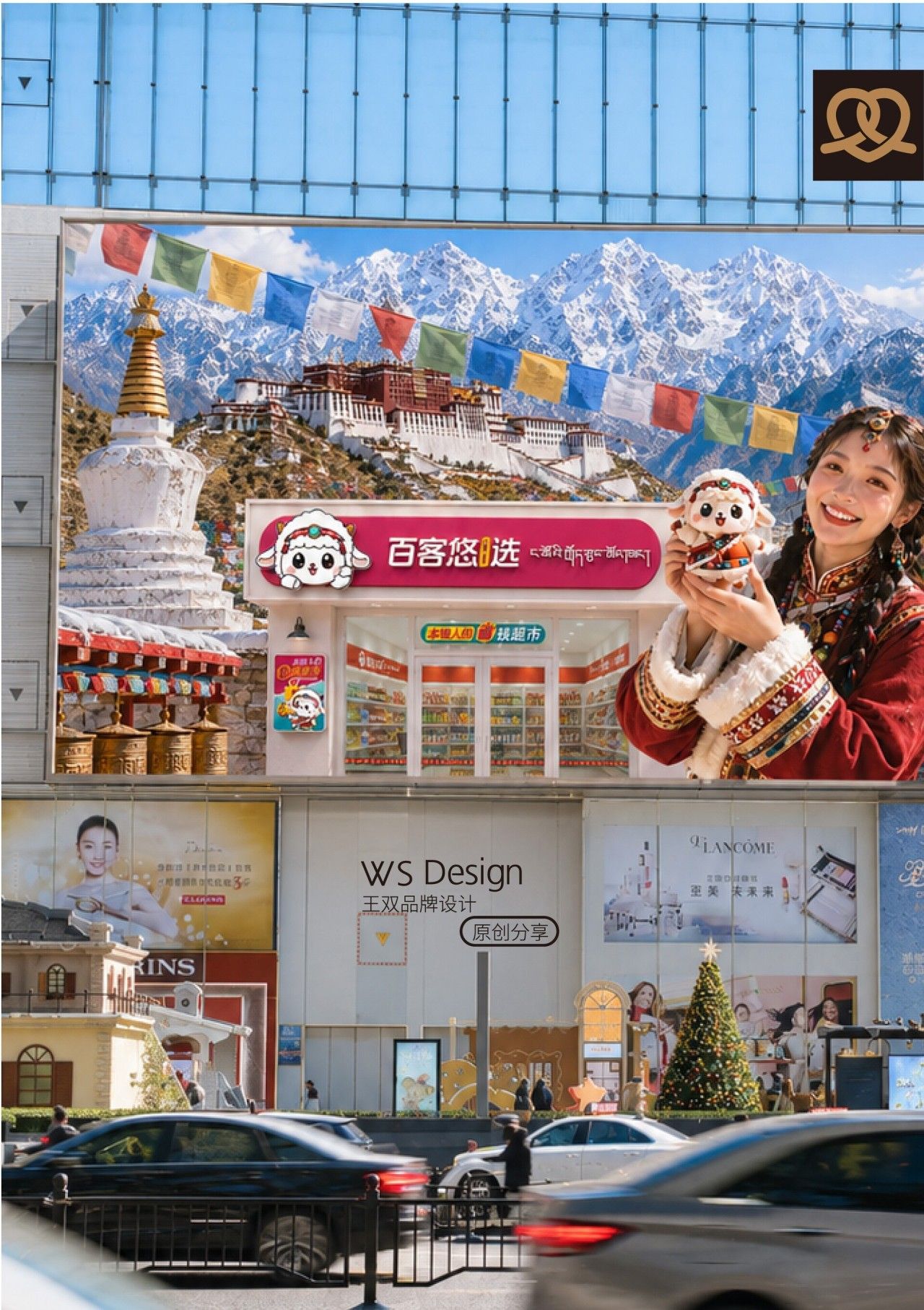百客悠选|品牌全案升级设计 品牌全案 / 品牌视觉案例展示图8 王双品牌设计