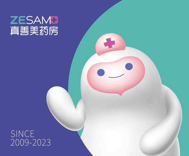 真善美药房|品牌视觉全案设计 品牌视觉 / 品牌全案案例 王双品牌设计