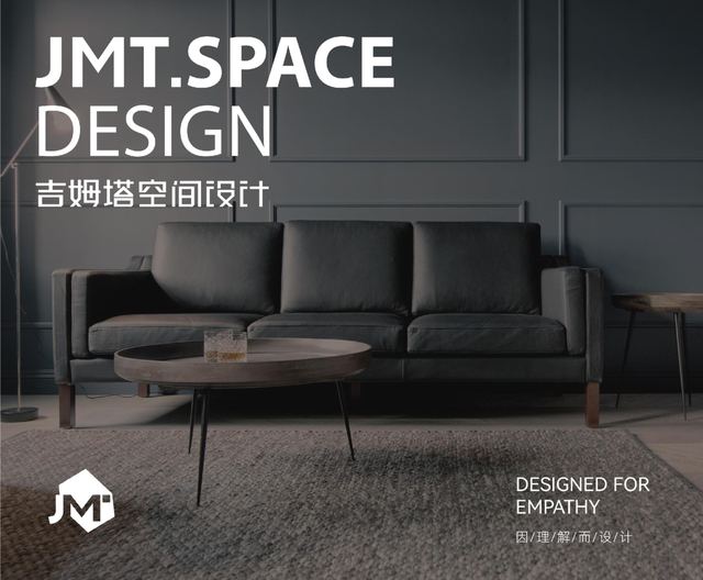 吉姆塔空间|品牌视觉全案设计 品牌视觉 / 品牌全案案例 王双品牌设计