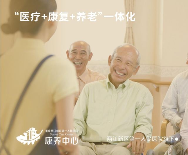 两江医院|品牌VI设计 品牌视觉案例 王双品牌设计