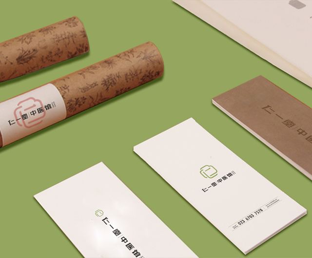 仁一堂 品牌视觉案例 王双品牌设计