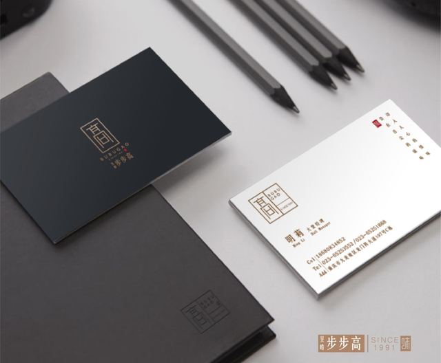 步步高大酒楼 品牌视觉 / 品牌全案案例 王双品牌设计